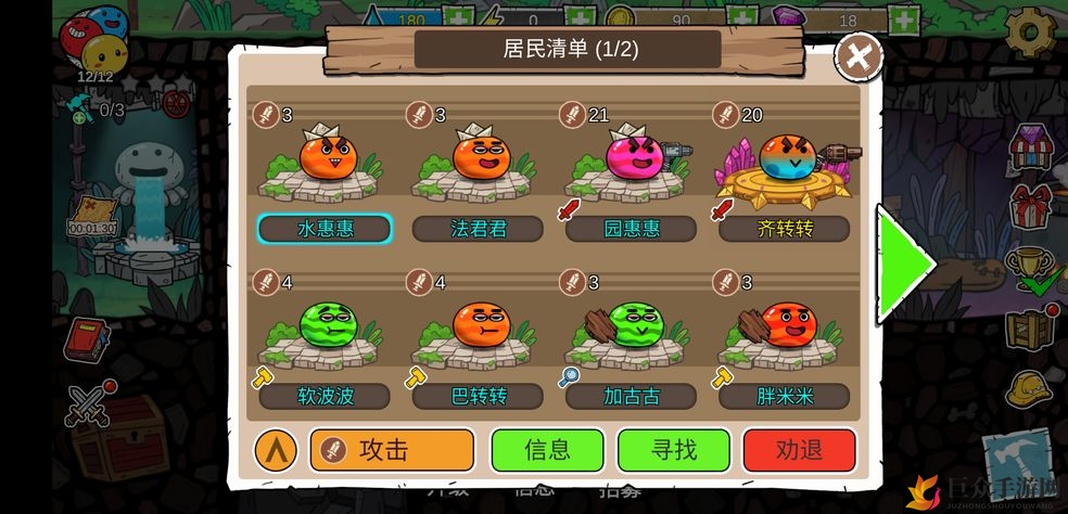 《杰利世界揭秘》杰利属性全面解析，功能作用详述