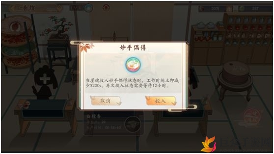 墨魂妙手偶得技能怎么样 妙手偶得技能解析