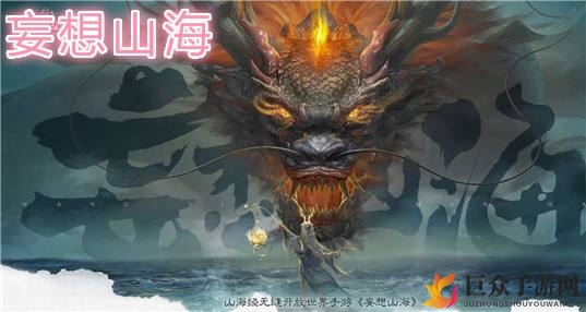 妄想山海怎么自由交易 自由交易方法一览