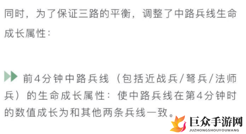 王者荣耀体验服峡谷暴君主宰调整介绍 王者荣耀中路兵线血量减少