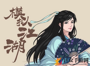 模拟江湖攻略：毛驴选购指南，投资毛驴是否明智