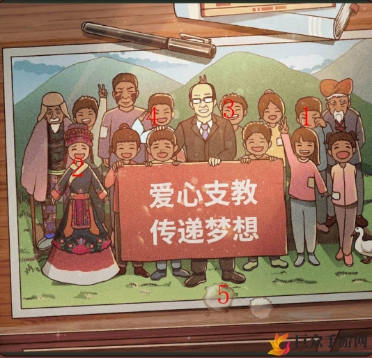 《中国班主任攻略揭秘》第96关通关技巧分享