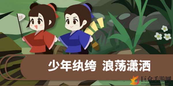 古风魅力修炼术：全方位魅力提升秘籍