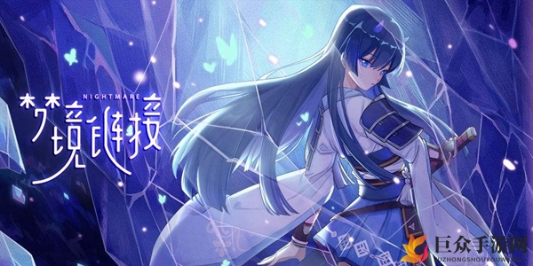 《命运神界梦境链接》茉莉与柏蕾：性能对比解析