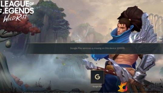 英雄联盟手游代码100005故障解析，GooglePlay服务功能说明