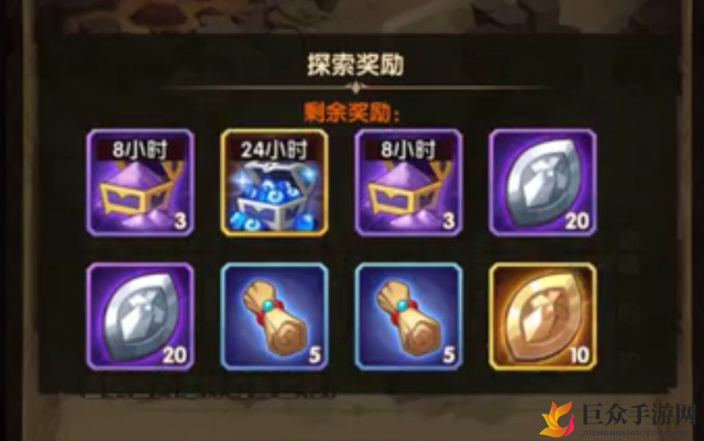 剑与远征哭嚎荒漠奖励大全 哭嚎荒漠箱子选什么最好