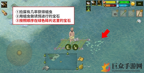 荒岛求生帕劳宝石高效获取术，快速升级指南