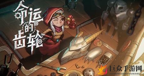 《月圆之夜第四章攻略》详解进入步骤