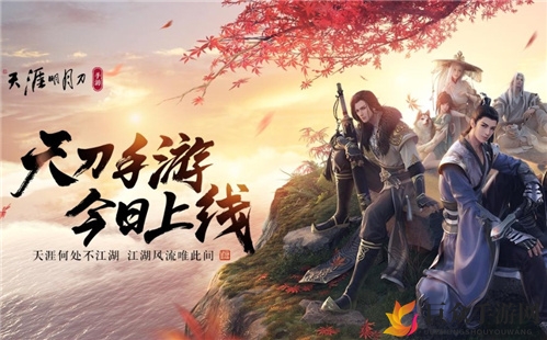 天涯明月刀手游家园风水值提升攻略 家园风水值怎么提高