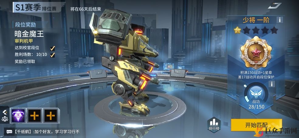 《未来风暴战役攻略揭秘》彩蛋寻踪，丰厚奖励大放送