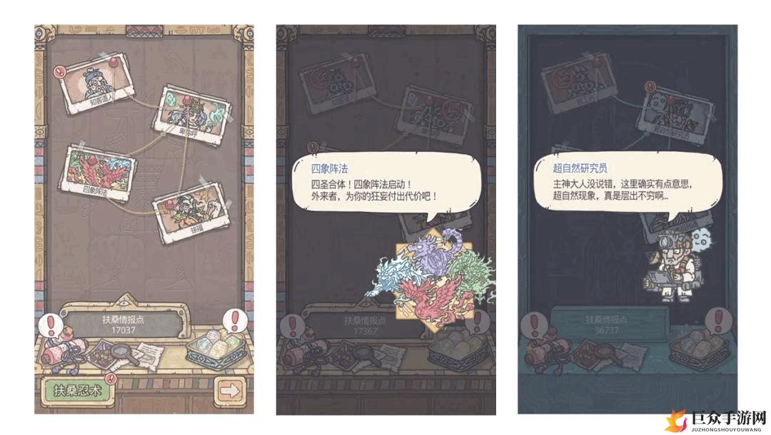 《最强蜗牛》揭秘扶桑神域开启秘籍，解锁攻略详述