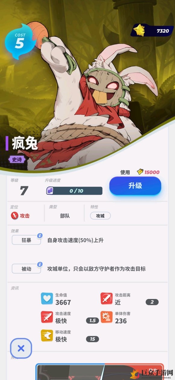《伊甸之战》疯兔实力揭秘，卡牌攻略全面剖析
