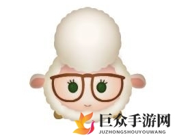 松松总动员羊副市长打法攻略