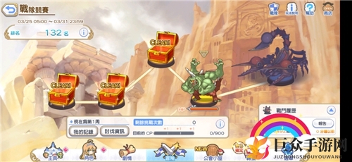 公主连结公会战术语速查，黑话解读详尽