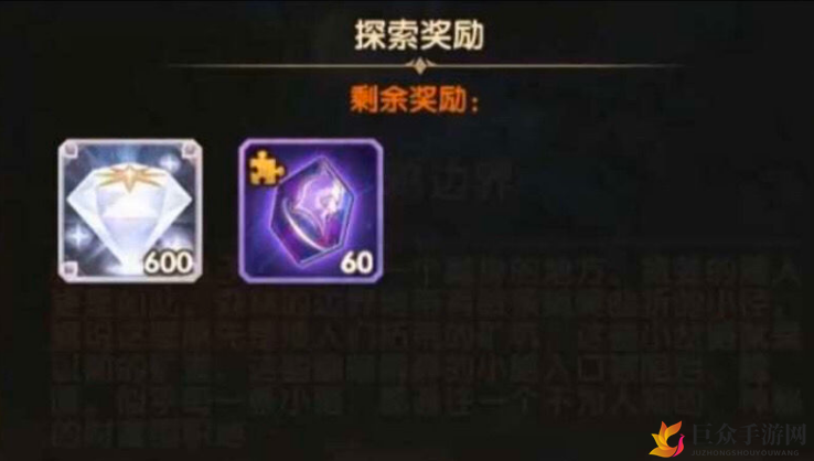 《剑与远征》荒鸦边界挑战攻略，击败Boss困难时如何应对