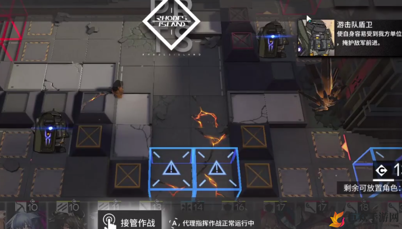 明日方舟7-13攻略 7-13低配三星攻略