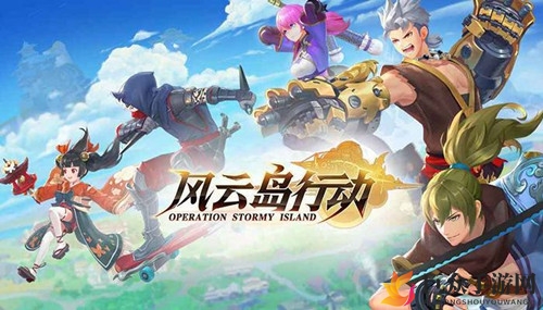 《风云岛行动》金蛋礼包兑换码全解析