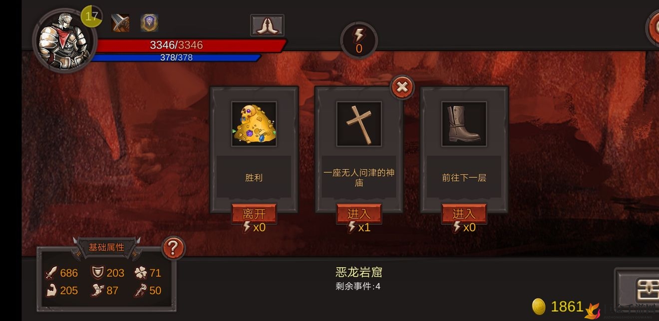 剑起龙腾，速成攻略：高效黑龙获取术