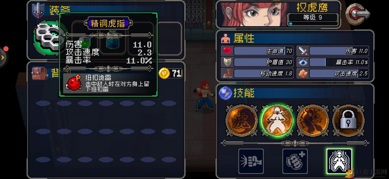《战魂铭人》高效刷装技能攻略，深度解析技巧