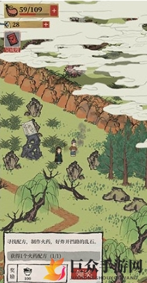 江南百景图火药图纸位置详解