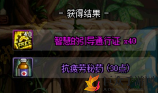 DNF智慧的引导特惠礼盒值得买吗 DNF智慧的引导特惠礼盒性价比分析