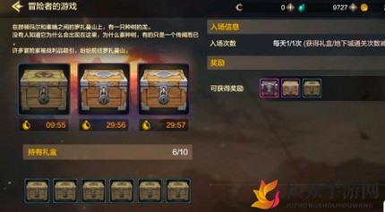 DNF手游冒险之旅，揭秘高效徽章奖励获取之道