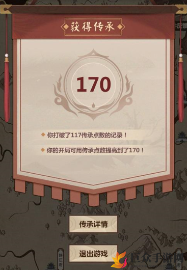 模拟江湖攻略揭秘：二当家事件攻略全解