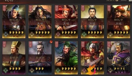 《三国志战略版S3》五谋臣搭配攻略，揭秘标准战法精髓
