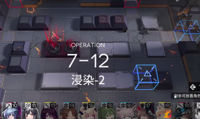 明日方舟7-12攻略 7-12低配三星攻略