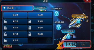《星空之战战略部攻略》详解：获取材料方法全解析
