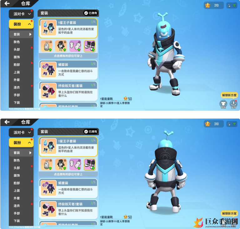 香肠派对S5套装详述，季票奖励套装速览
