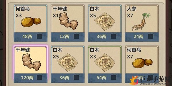 模拟江湖行侠商人攻略 行侠商人怎么刷