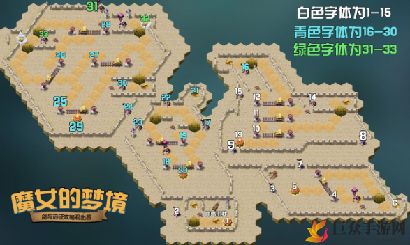 剑与远征魔女的梦境奖励怎么拿全 新奇境魔女的梦境路线图速通攻略