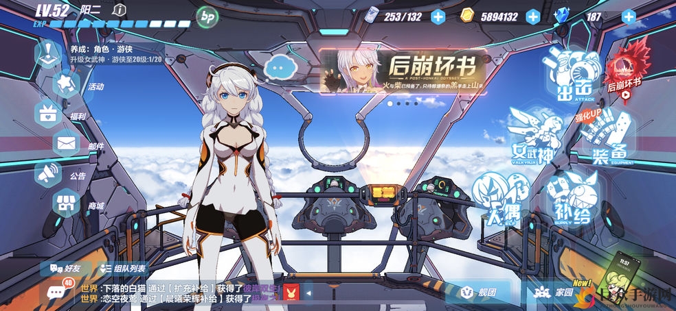 崩坏3续作书攻略：中央广场金色虫子击杀技巧