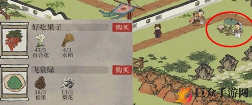 江南百景图好吃果子获取方法 好吃果子怎么获得