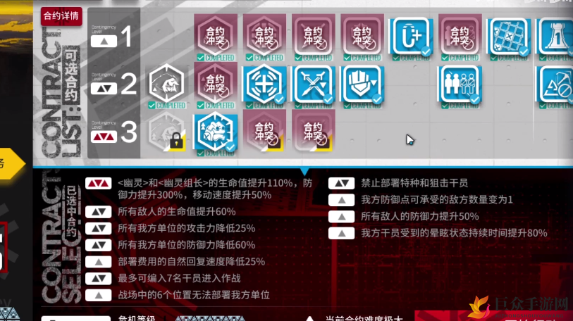 明日方舟黄铁峡谷18攻略视频，深度解析打法技巧