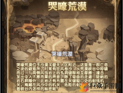《剑与远征》攻略：轻松击败哭嚎荒漠BOSS，技巧分享！