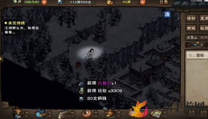 烟雨江湖商昊乾天赋提升攻略，高效升级揭秘