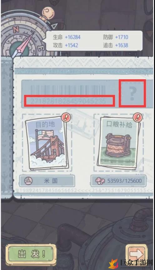 《最强蜗牛秘令全解》揭示触发技巧及丰厚奖励