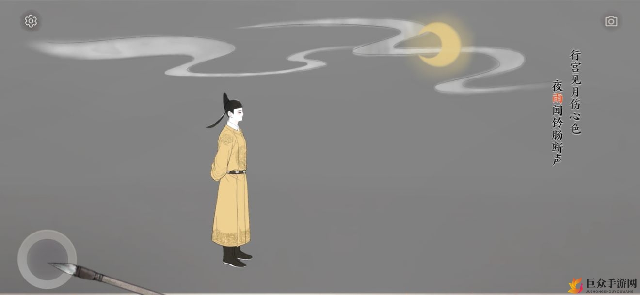 画境长恨歌雨绘法揭秘，如何表现沥沥细雨
