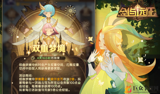 《剑与远征》8月兑换秘钥大公开，8月精选兑换码盘点