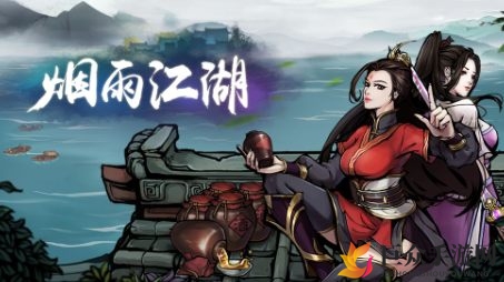 烟雨江湖坐忘经招式详解 坐忘经招式揭秘