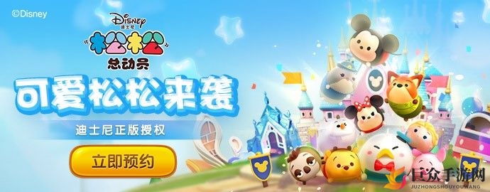 松松总动员入门指南：新手攻略与氪金技巧解析