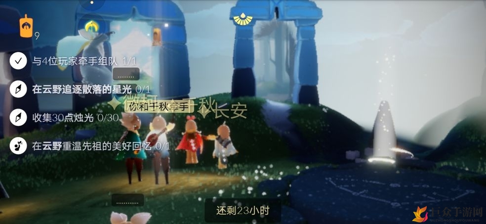 光遇9月15日大蜡烛探寻指南，详细位置全解析
