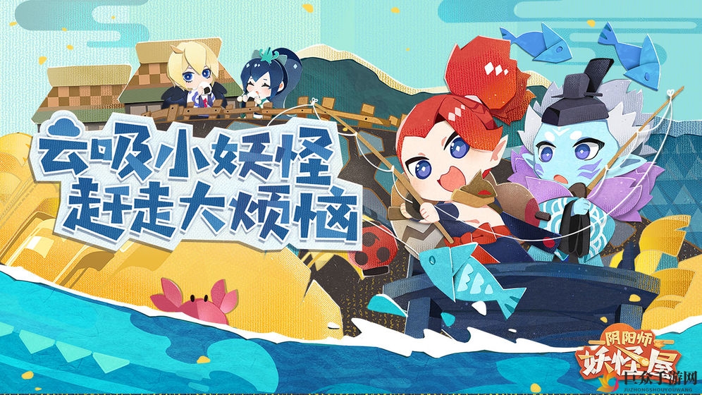 阴阳师妖怪屋最新兑换码分享 新手开局兑换码一览