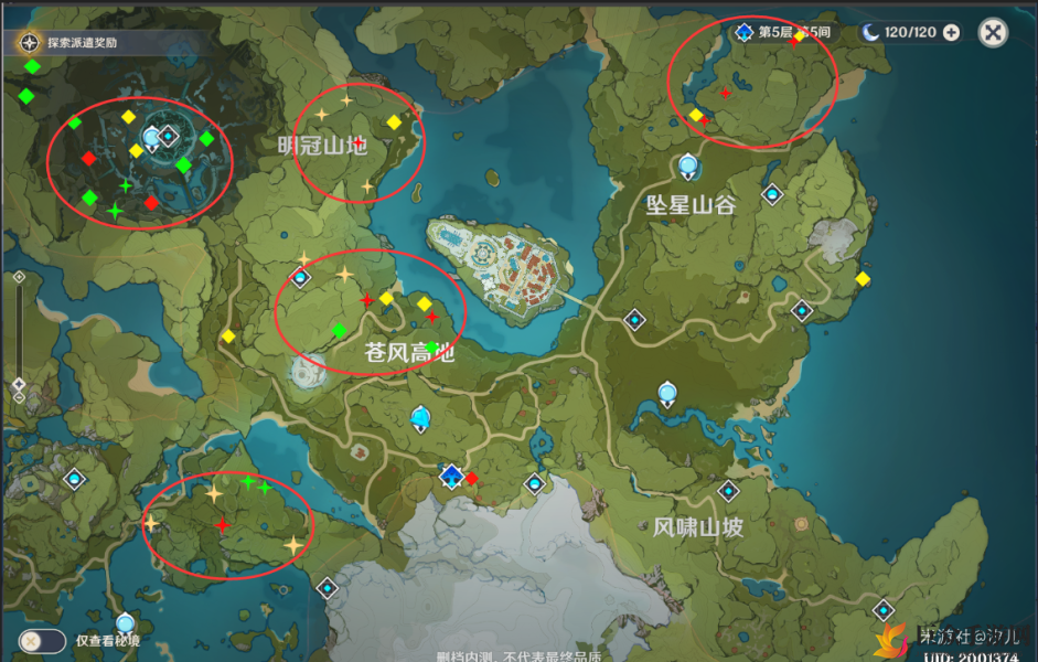 原神寻宝攻略：水晶矿详尽分布及收集指南