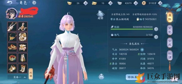 《新笑傲江湖》手游高效侠义值获取攻略，快速提升侠义值技巧分享