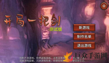 开局一把剑法师最佳玩法攻略 开局一把剑法师幻影点金流介绍