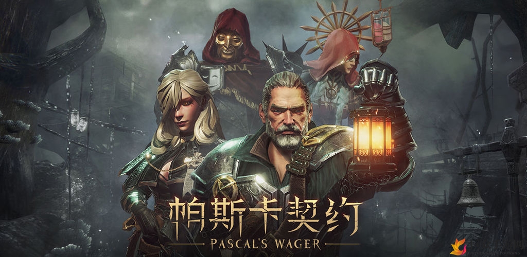 《帕斯卡契约第一章》攻略汇总，全视频教学解析