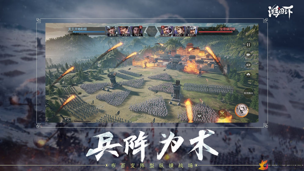《鸿图之下》充值返利攻略，领取技巧揭秘分享